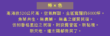 心動不如馬上行動 ~ 報名洽詢 0923 - 324 - 839